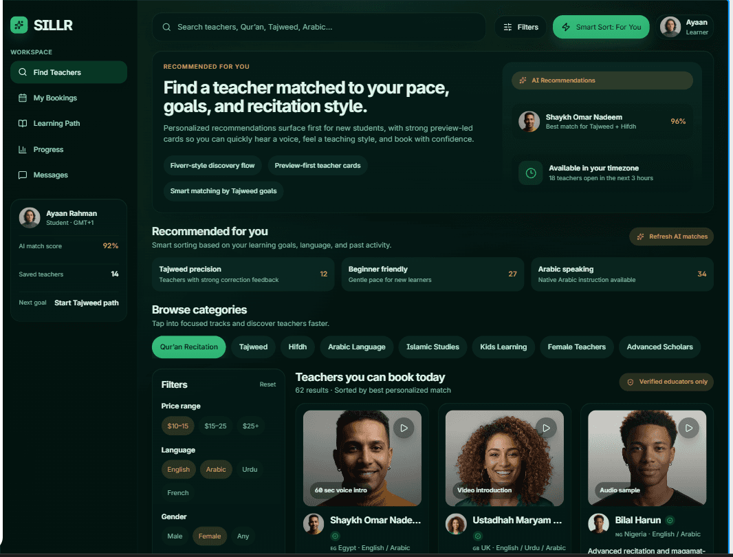 SILLR product preview